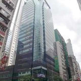 Image of Hong Kong executive office centre. Click for details.